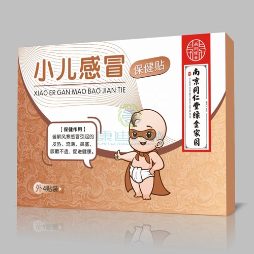 小儿感冒保健贴-南京同仁堂绿金家园